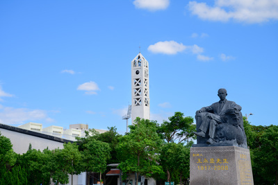 長庚大學_王永慶先生_Chang Gung University_CGU_founder_018
