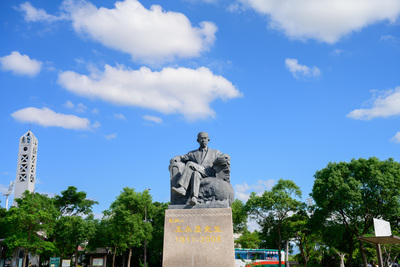 長庚大學_王永慶先生_Chang Gung University_CGU_founder_020