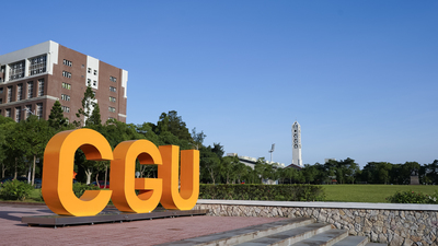 長庚大學_王永慶先生_Chang Gung University_CGU_founder_021
