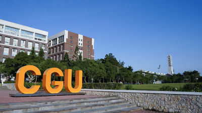 長庚大學_王永慶先生_Chang Gung University_CGU_founder_022