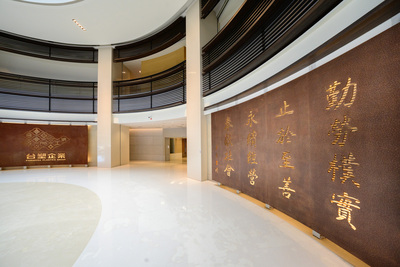 長庚大學_台塑企業文物館_Chang Gung University_CGU_Museum_014