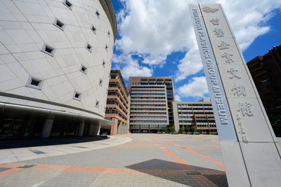 長庚大學_台塑企業文物館_Chang Gung University_CGU_Museum_020