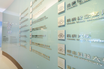 長庚大學_台塑企業文物館_Chang Gung University_CGU_Museum_017
