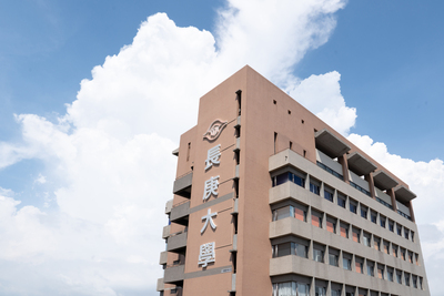 長庚大學_管理學院_Chang Gung University_CGU_Management_045