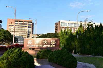 長庚大學_管理學院_Chang Gung University_CGU_Management_008