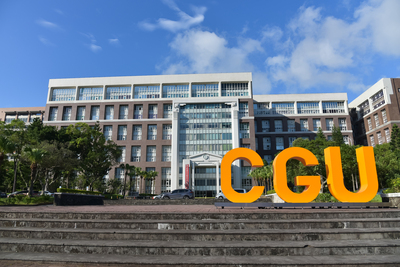 長庚大學_醫學院_Chang Gung University_CGU_Medical_005