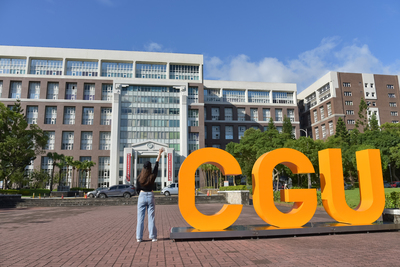 長庚大學_醫學院_Chang Gung University_CGU_Medical_006