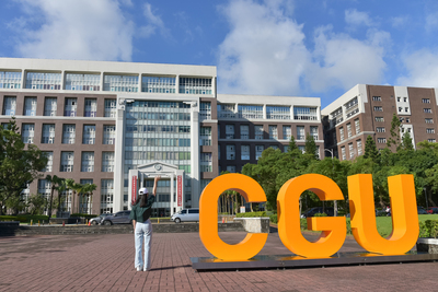 長庚大學_醫學院_Chang Gung University_CGU_Medical_008