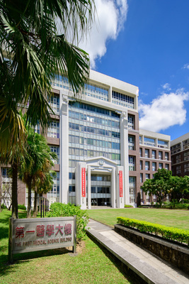 長庚大學_醫學院_Chang Gung University_CGU_Medical_035
