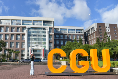 長庚大學_醫學院_Chang Gung University_CGU_Medical_009