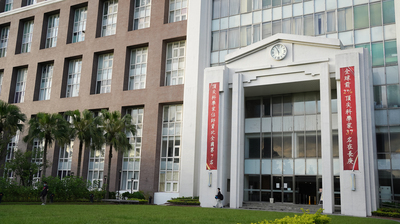 長庚大學_醫學院_Chang Gung University_CGU_Medical_013