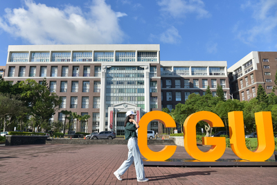 長庚大學_醫學院_Chang Gung University_CGU_Medical_012
